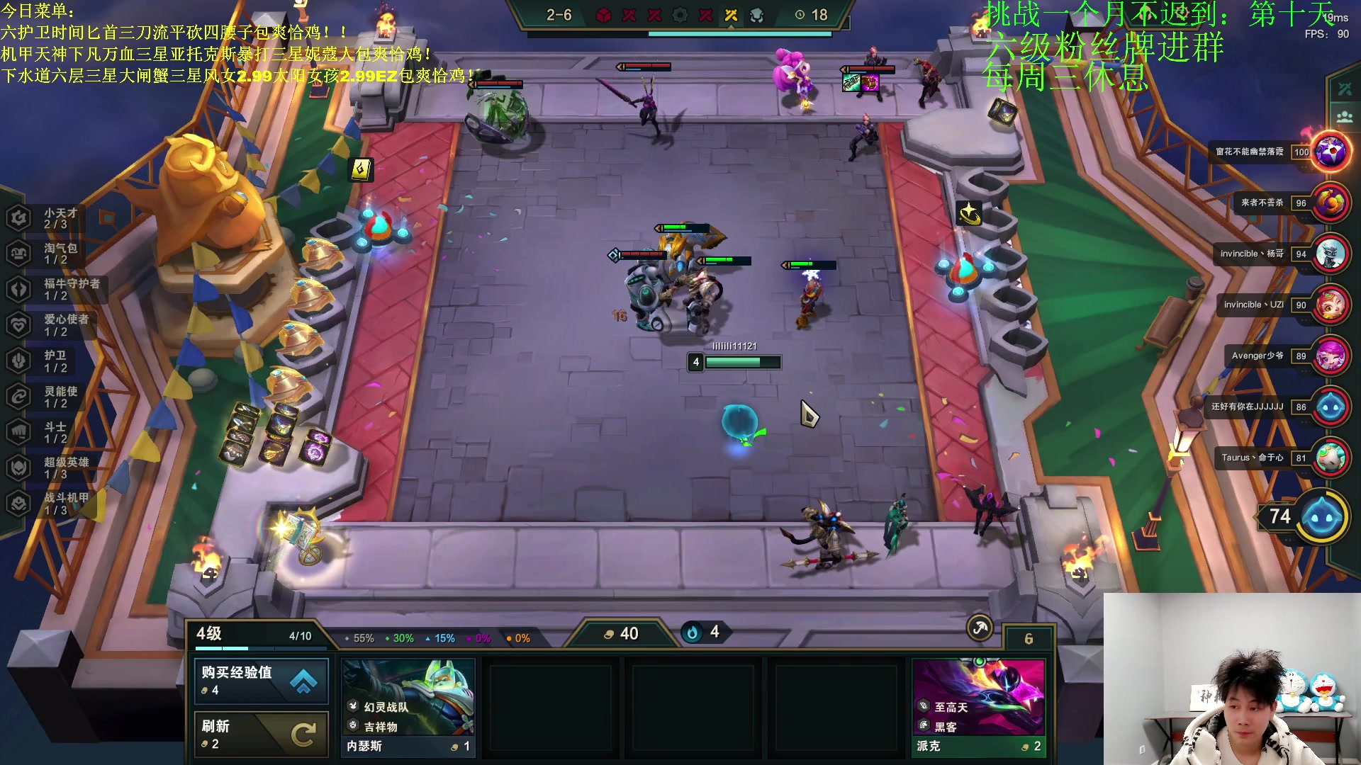 【2023-04-07 21点场】是小柒鸭XQ：只会赌六魔道七层追梦！