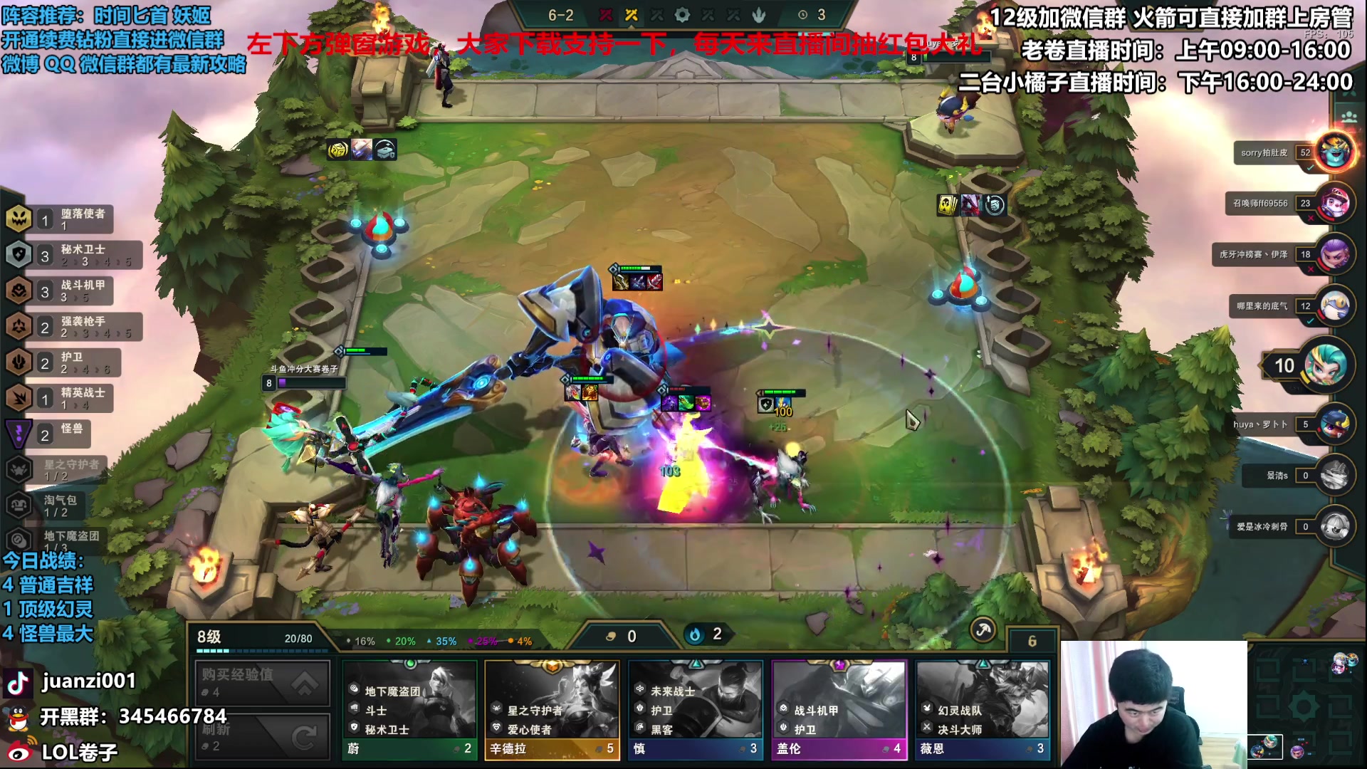 【2023-04-08 11点场】卷子丶：谁来治治时间匕首吧！！！