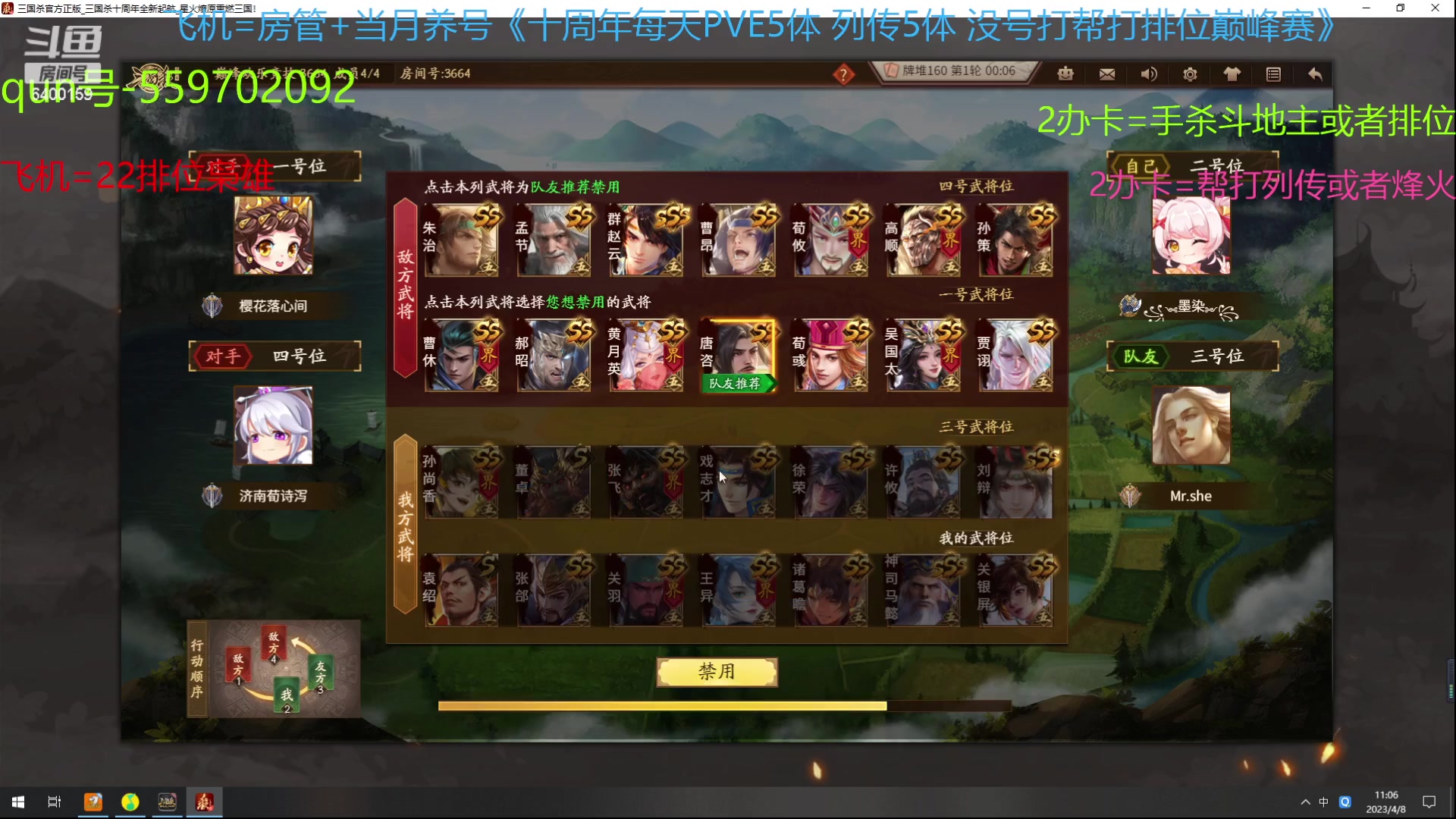 【2023-04-08 10点场】断梦花开到黎明：6天活动霹雳车酌情拿