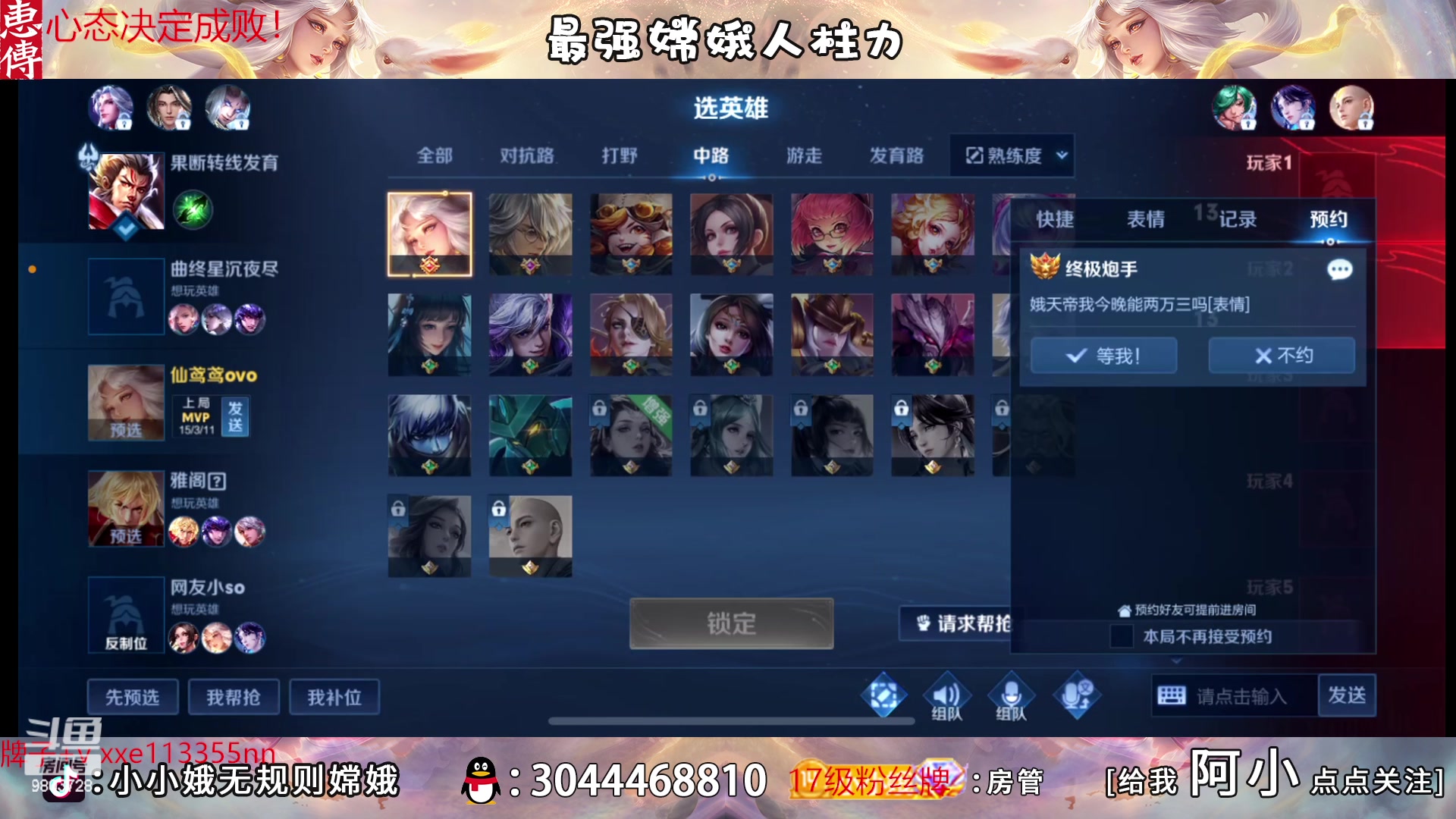 【2023-04-08 16点场】小小娥1：为身后的你们而战！！！！