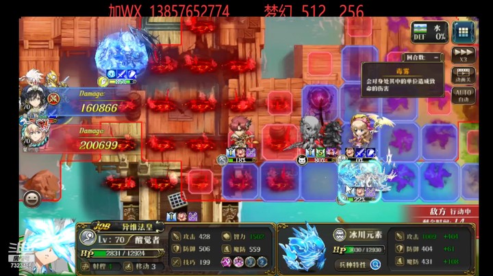 第一周无敌上梦幻live-7323486r0CfwLoIX--20230402120646