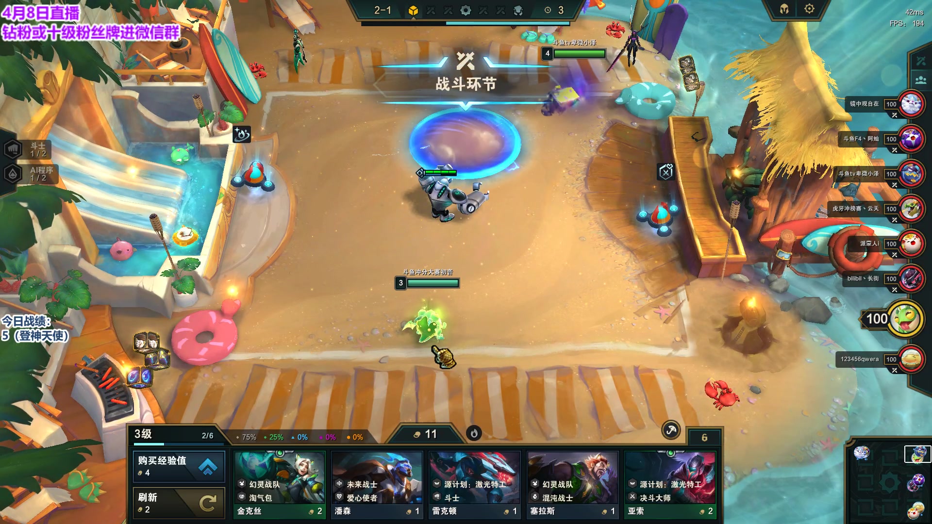 【2023-04-08 12点场】初音未来灰飞：初音：国服冲分！