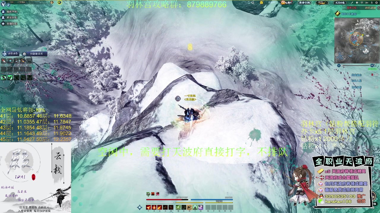 【2023-04-07 15点场】寒山何时归来：【全网最强天波府】新区直通40层