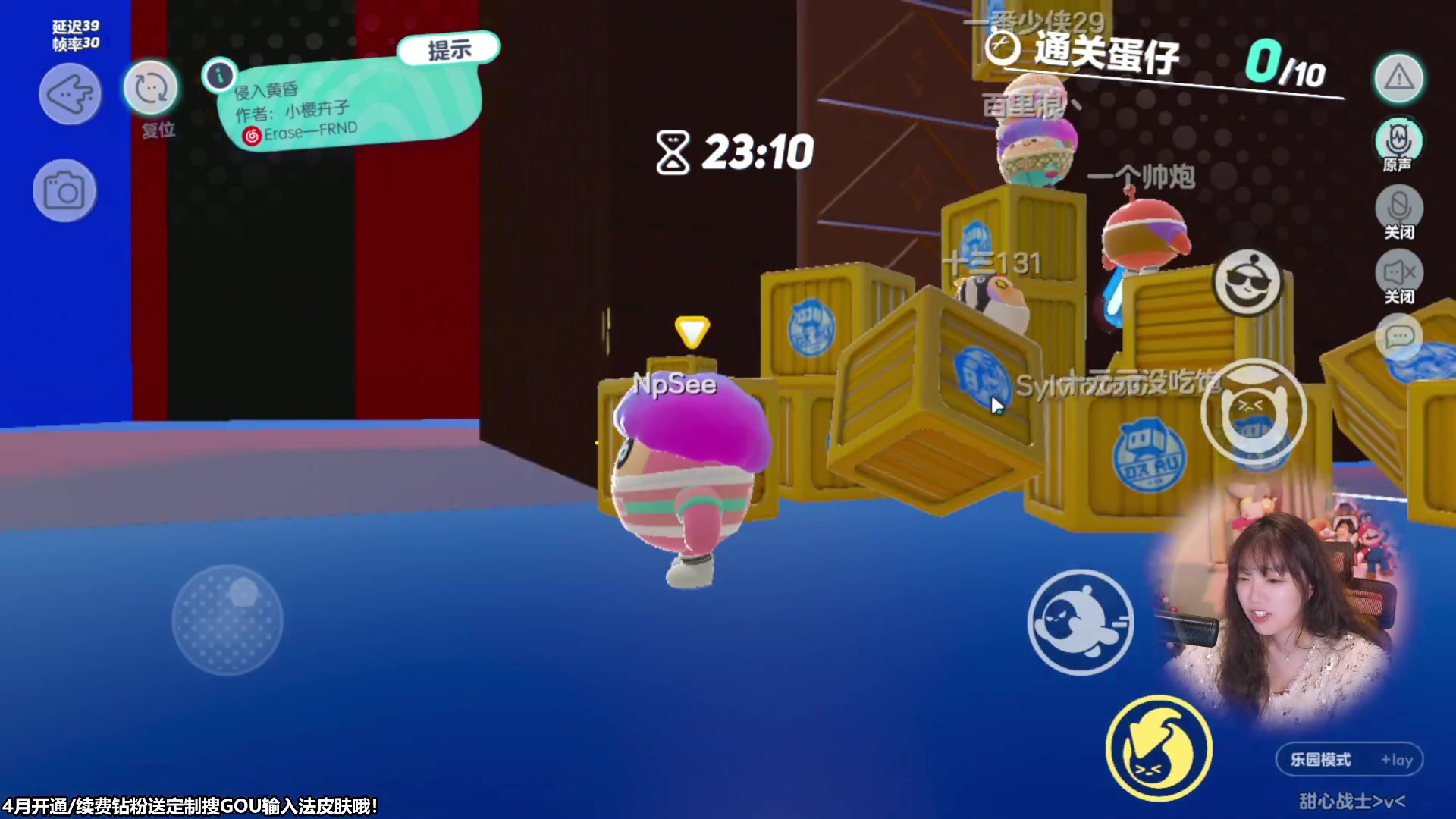 【2023-04-08 18点场】甜心战士：周六开SEE~