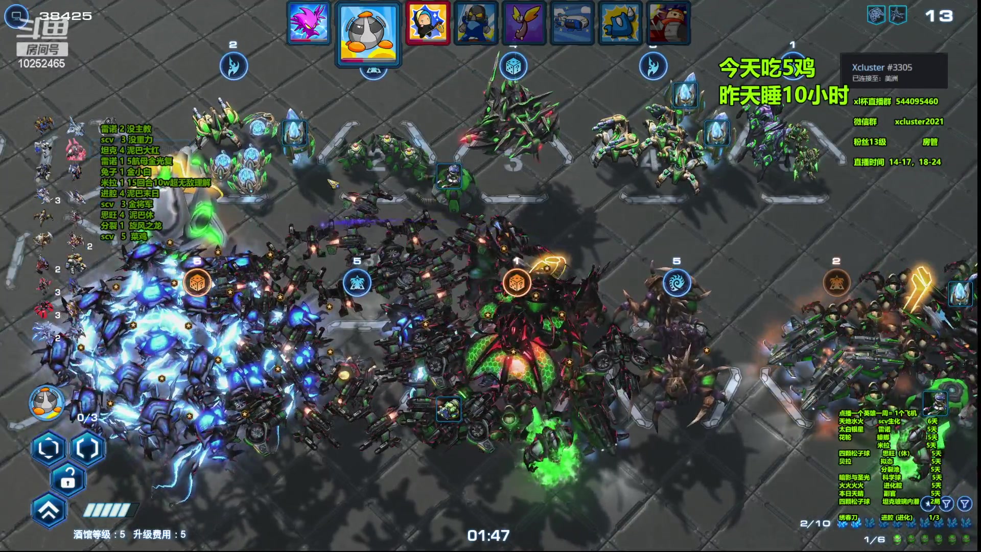 【2023-04-07 19点场】xcluster：星际酒馆，遨游韩服