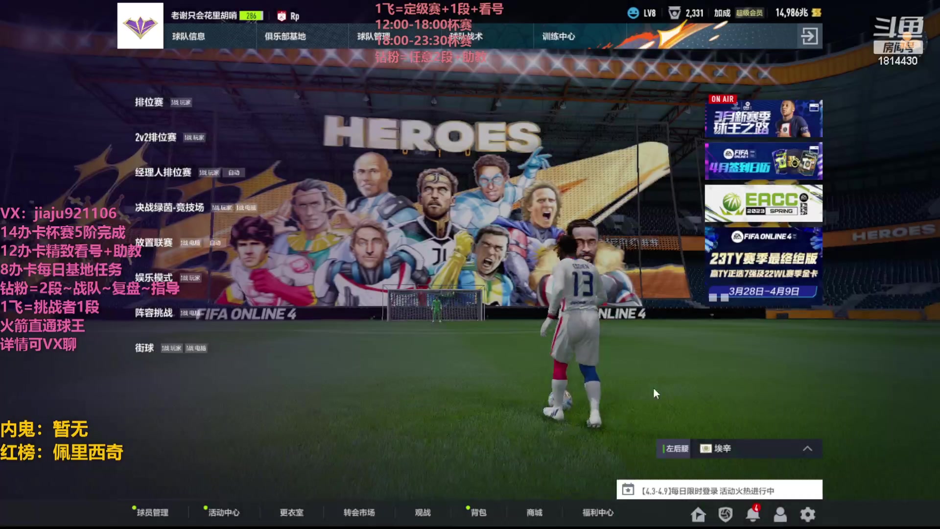 【2023-04-06 20点场】JiaJu就是我啊：双倍亲密度已开启~