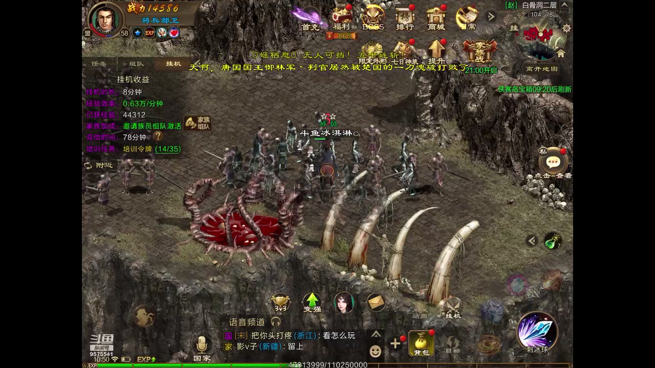 【2023-04-06 10点场】晴天冰淇淋c：我就是神仙颜值担当