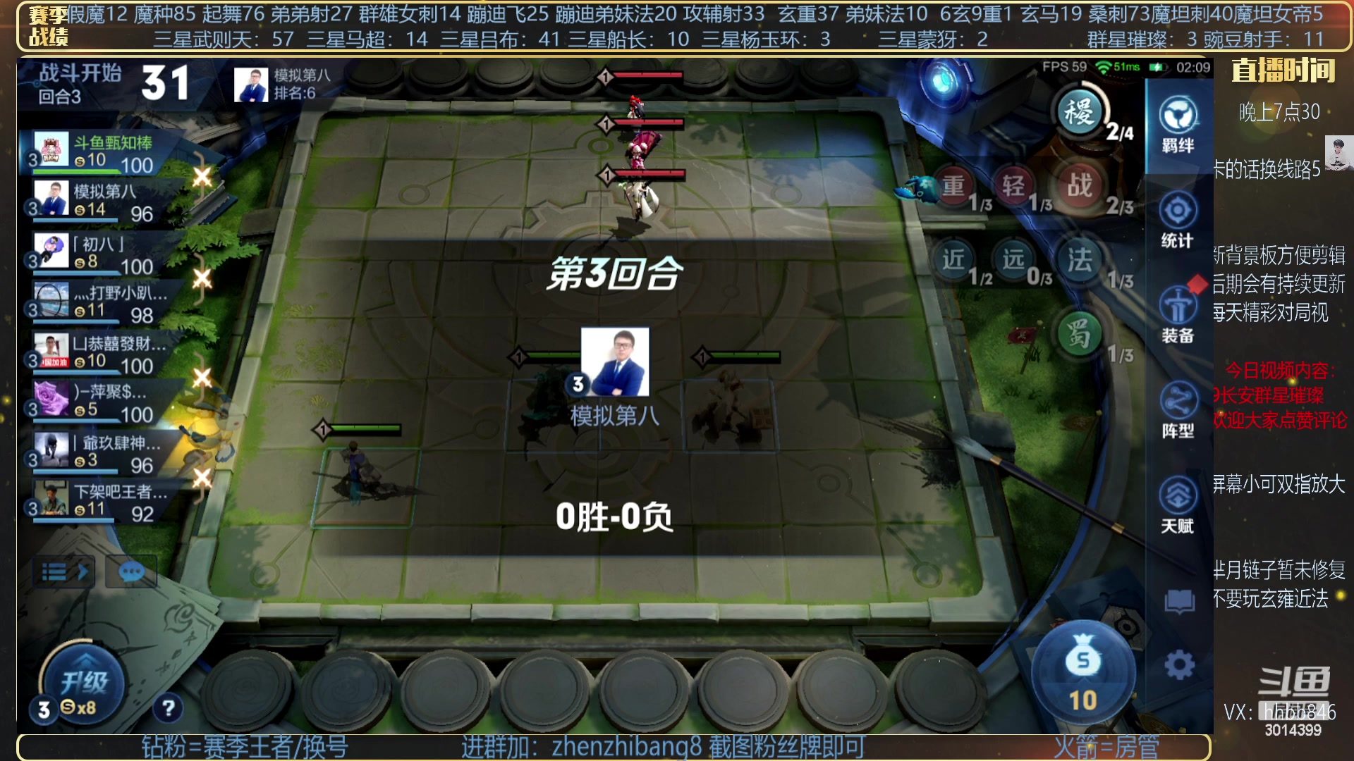 【2023-04-07 23点场】甄知棒：吕布婉儿1V10，声法豌豆蹦迪飞