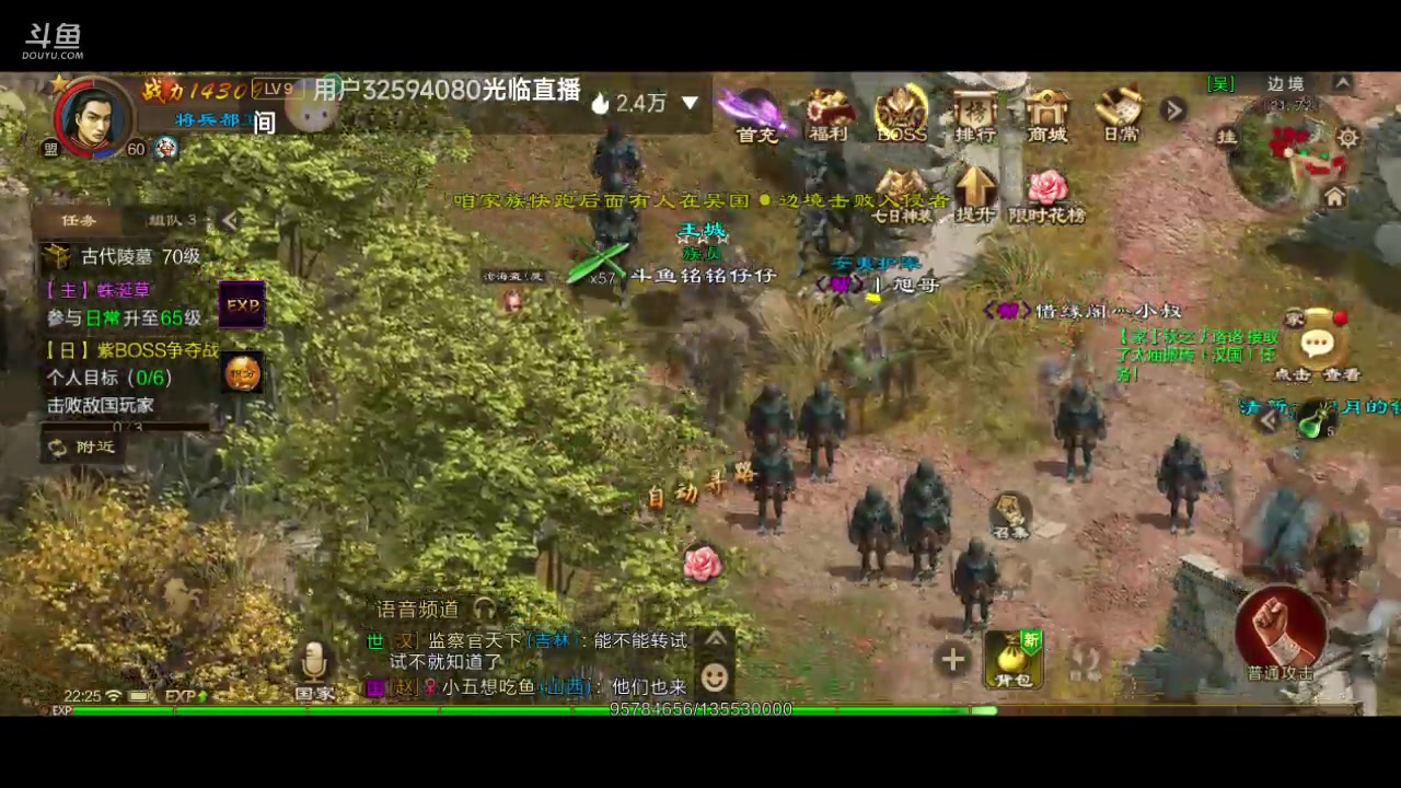 【2023-04-07 22点场】铭铭仔仔：《原始征途》火爆来袭