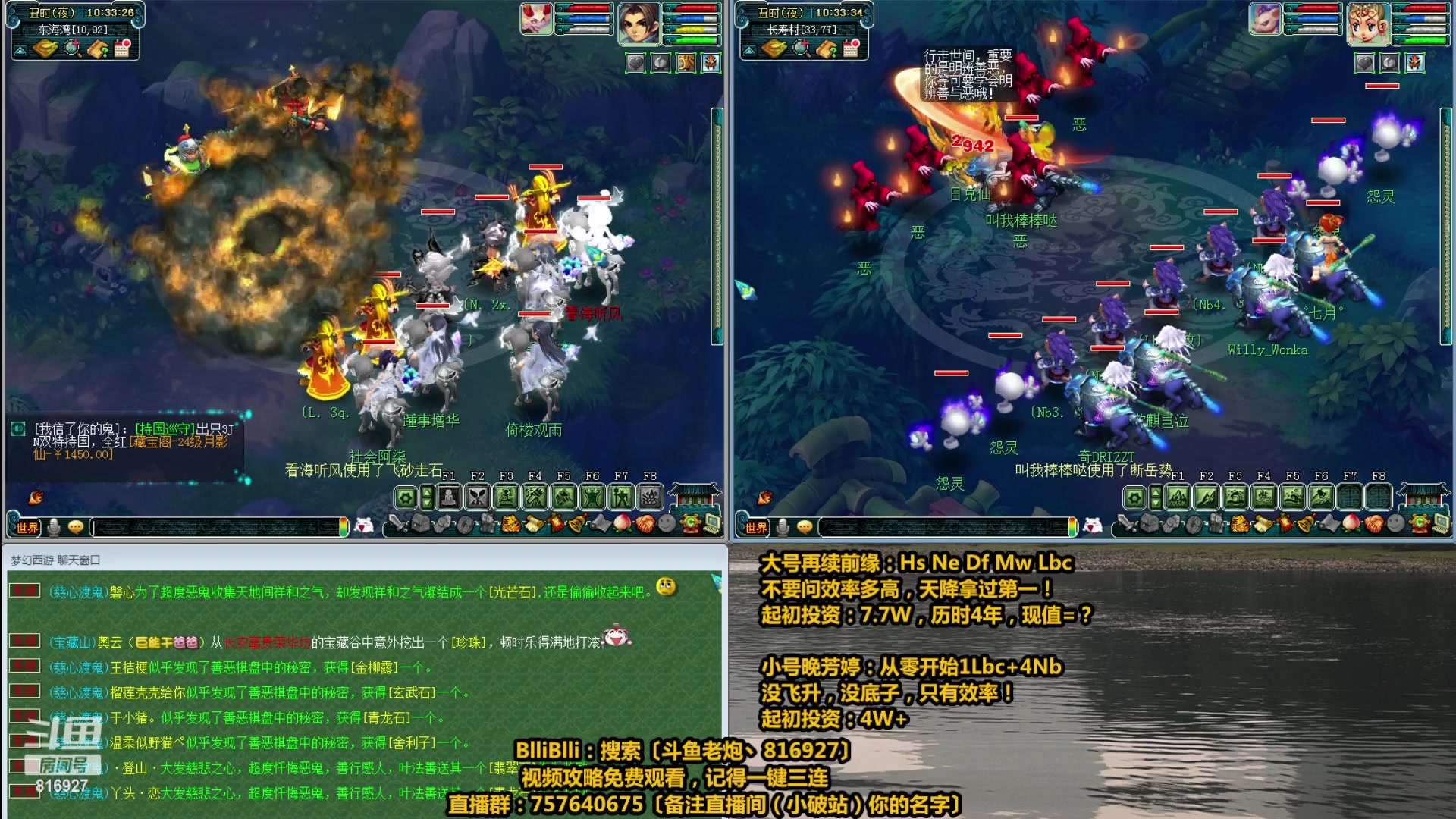 【2023-04-08 10点场】Mhxy炮哥丶：老炮：高效率175+129，日常推土机！