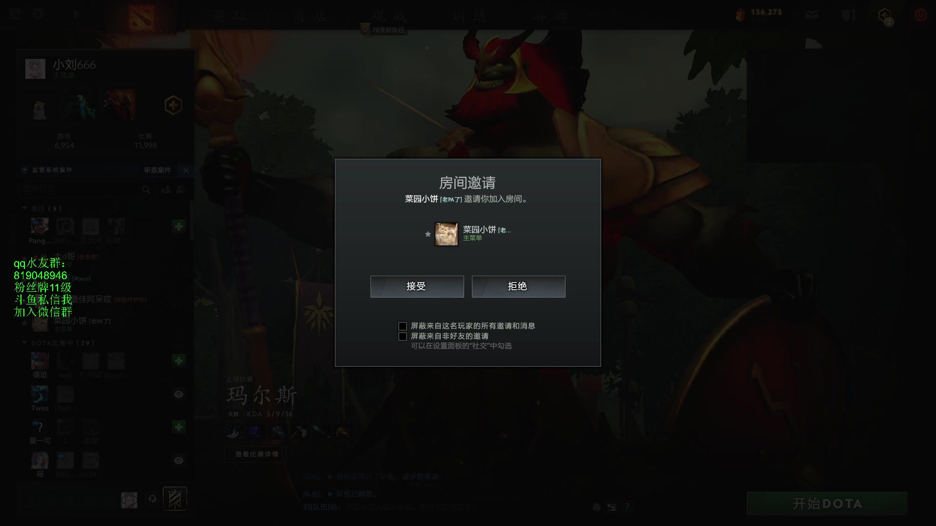 【2023-04-08 19点场】小刘_qq：小刘的直播间，快乐4+2.