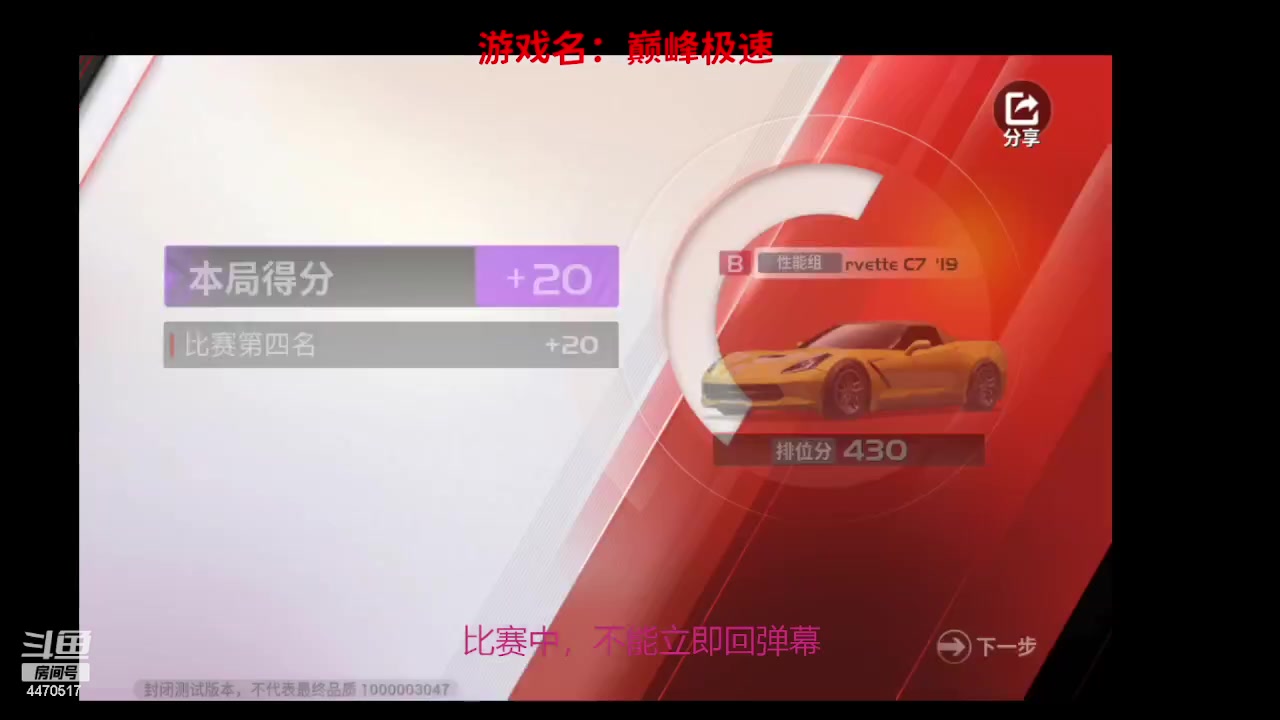 【2023-04-06 18点场】徐兴发1993：巅峰极速测试最后一天