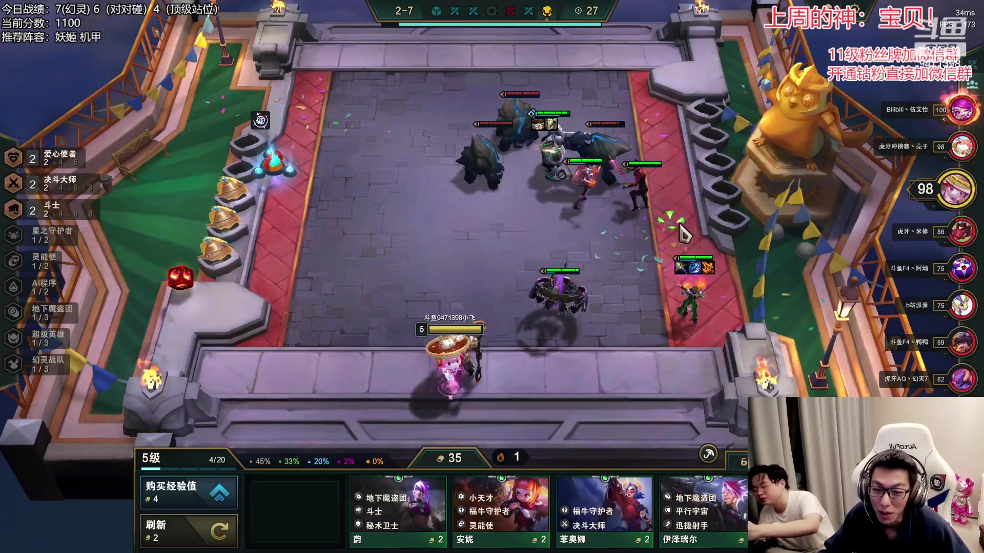 【2023-04-07 23点场】NB丶小飞：小飞：1100分冲你第一！！