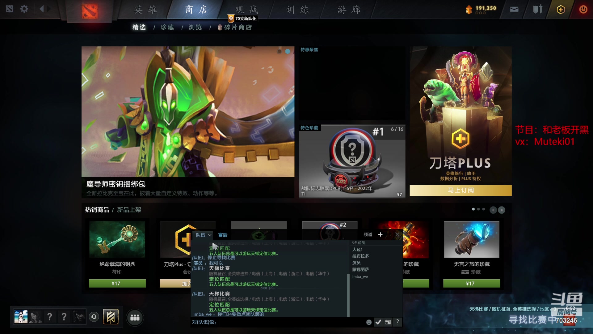 【2023-04-04 17点场】小铅笔HB：蓝猫王的直播间