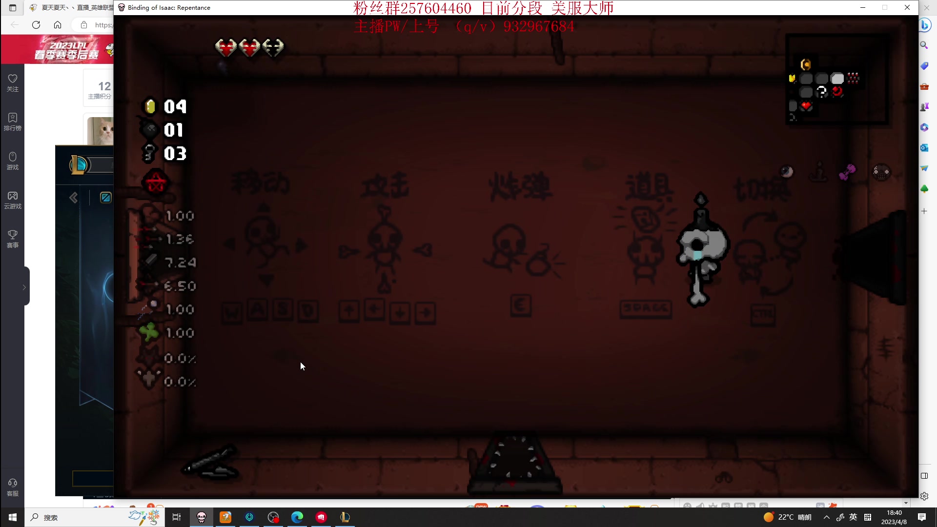 【2023-04-08 18点场】夏天夏天丶丶：女枪峡谷之巅冲大分