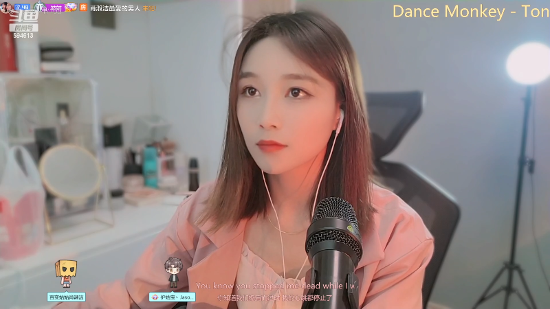 【户外】百变姑姑肖淑洁的精彩时刻 20230408 01点场