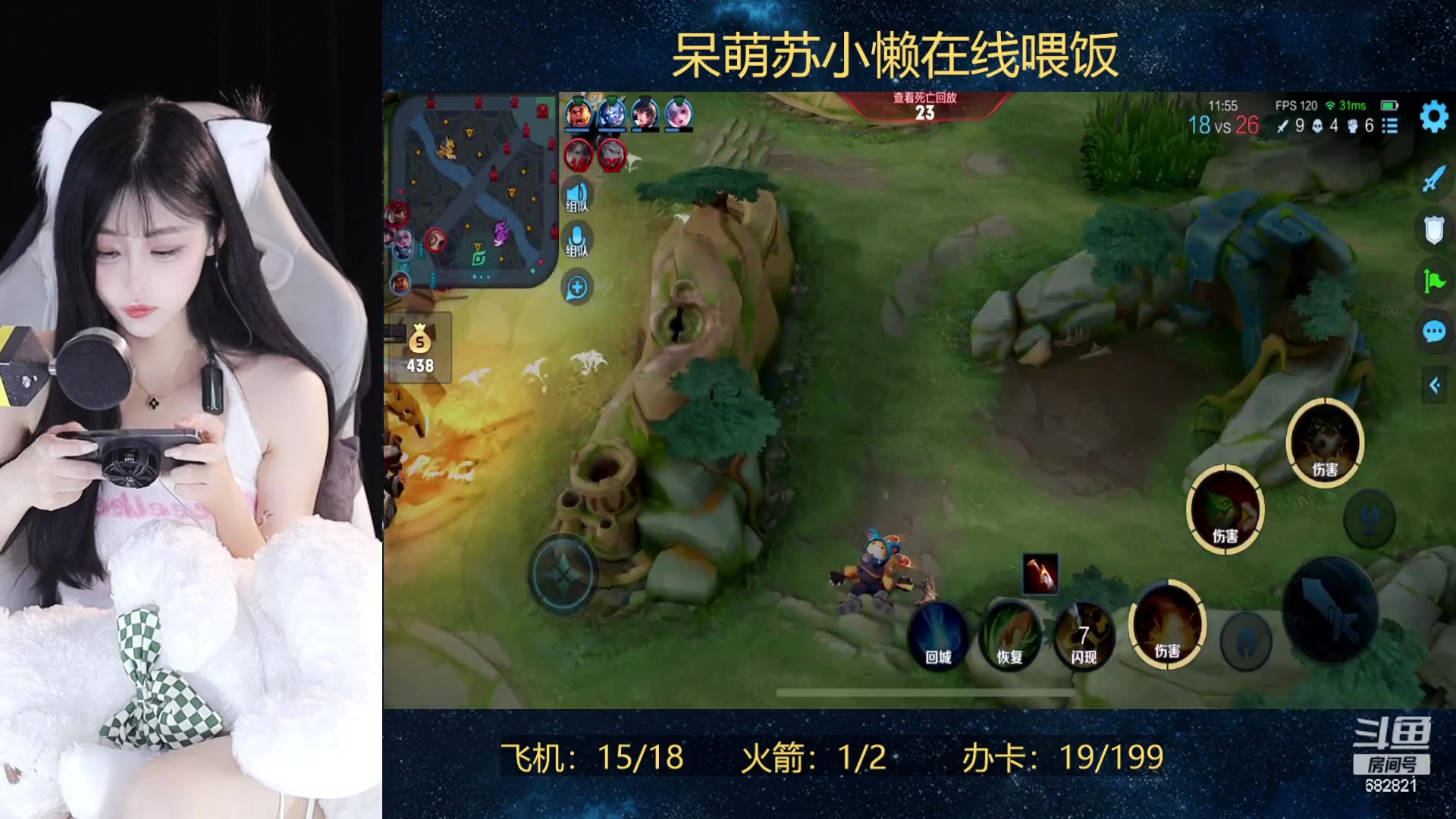 【2023-04-08 17点场】苏小懒38D：❤呆萌懒妹无敌射手在线喂饭