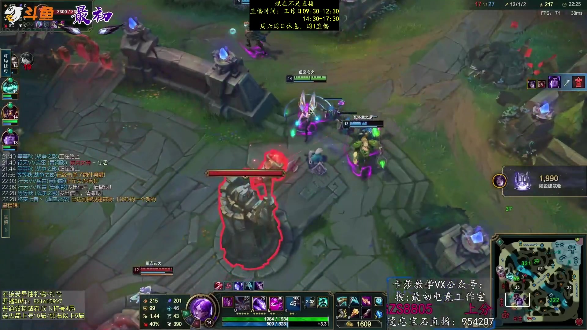 【2023-04-08 10点场】最初卡莎：第一卡莎：丛刃卡莎逆版本上分