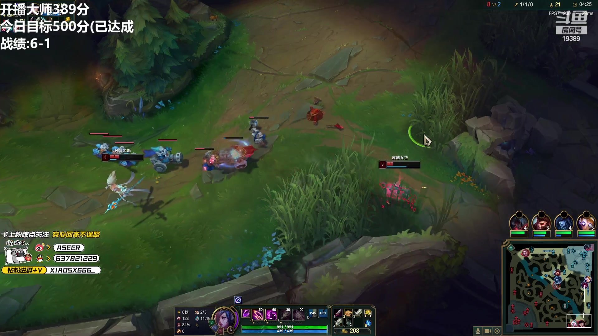 【2023-04-08 01点场】预言家lol：职业辅助韩服单排，今天冲500