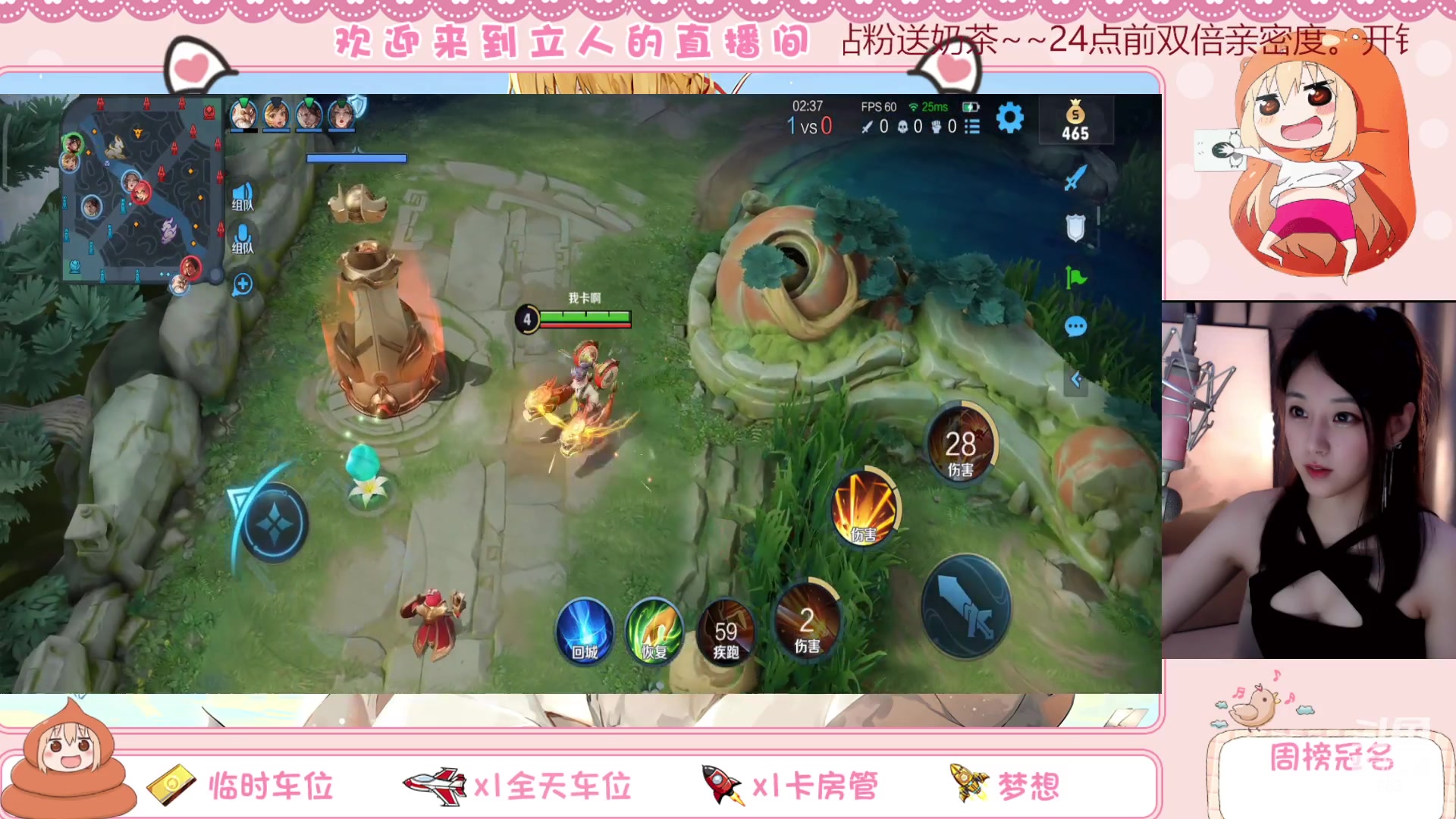 【2023-04-08 10点场】解说孙立人：开双倍亲密度啦家人们