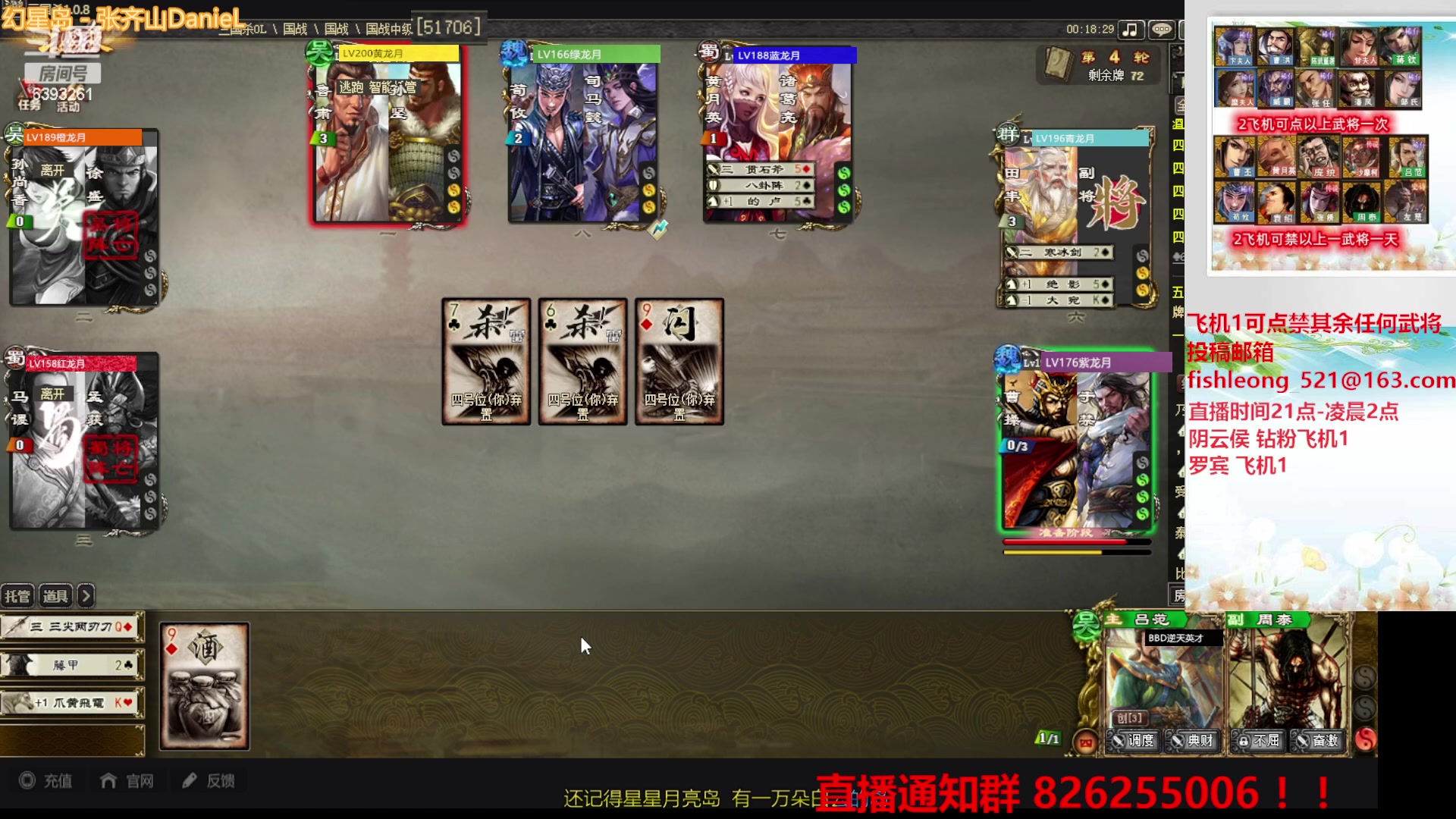 【2023-04-07 23点场】BBD逆天英才：这是一个制造快乐的直播间