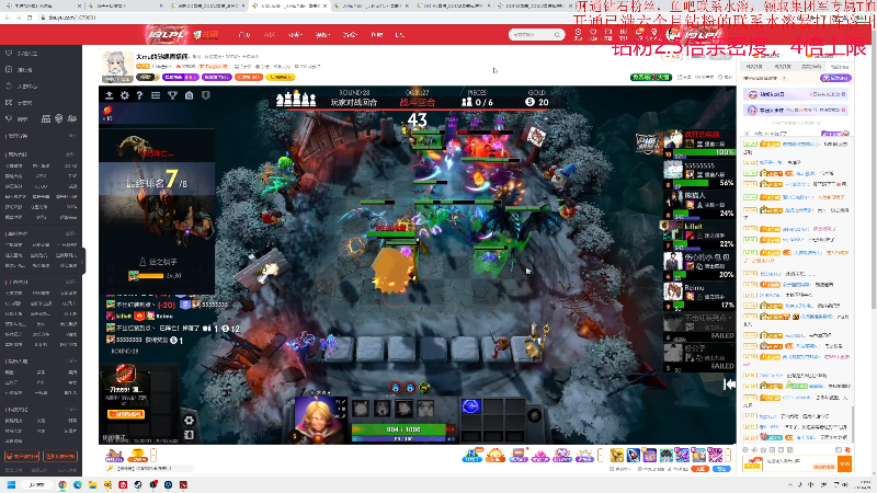 【DOTA2】叫我老陈就好了的精彩时刻 20230408 23点场