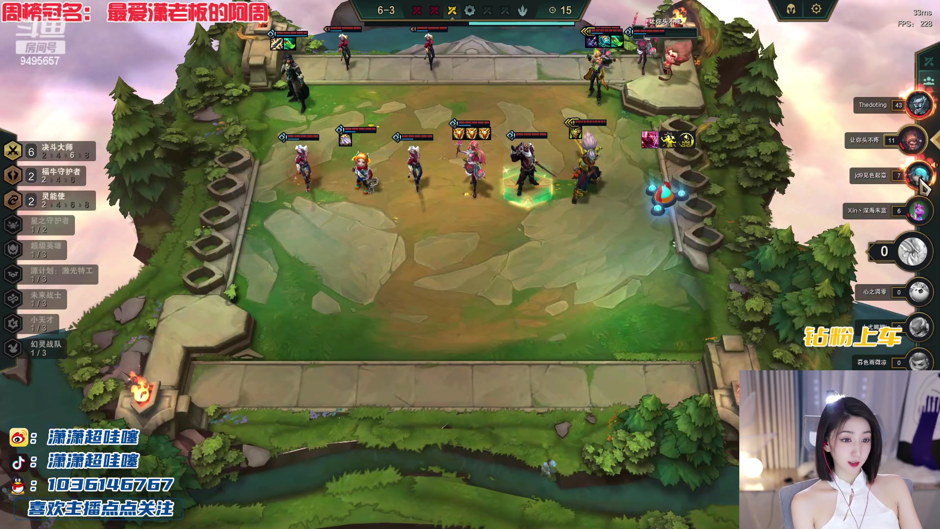 【2023-04-08 20点场】潇潇超哇噻：一套阵容上王者不是梦