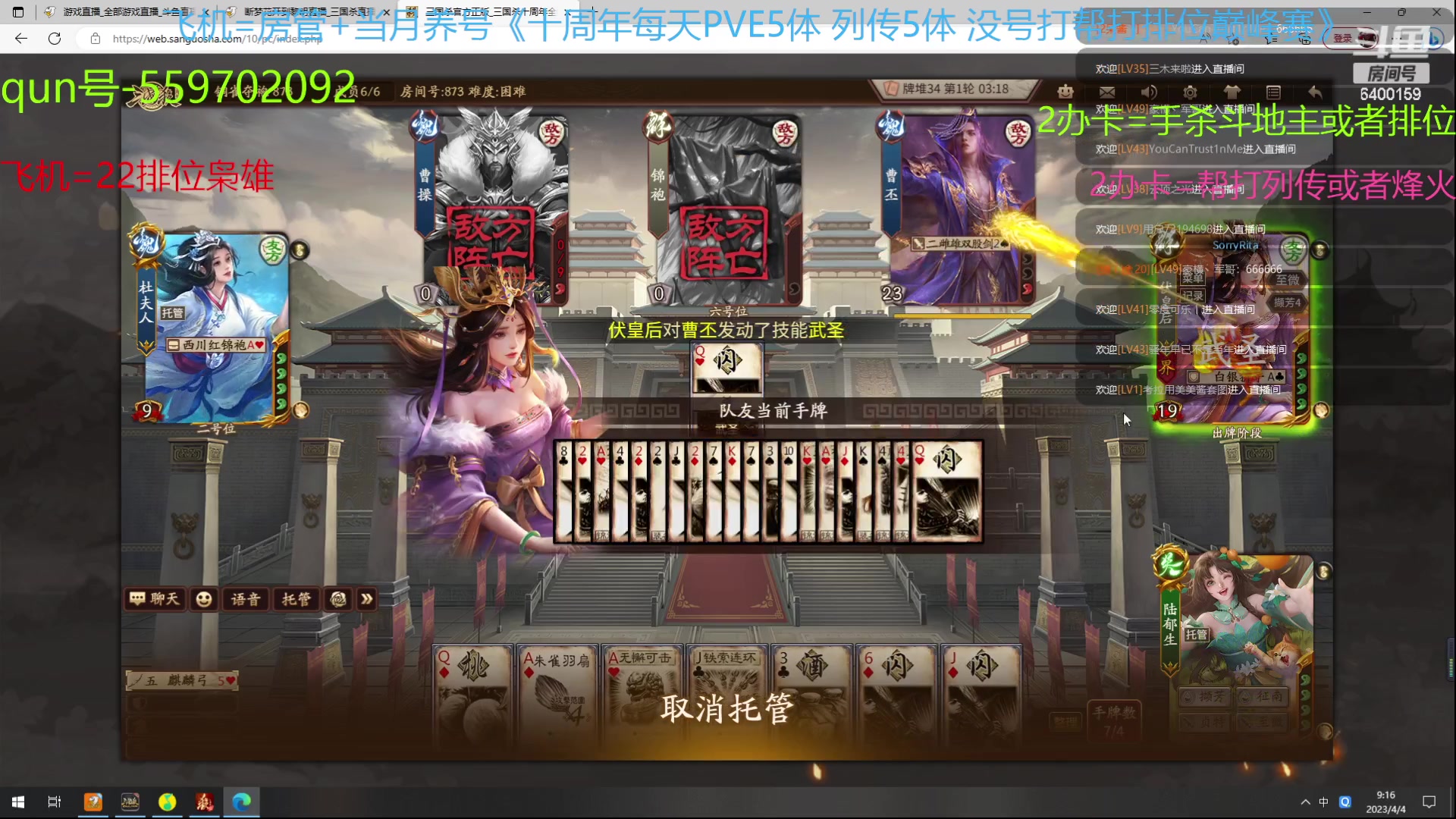 【2023-04-04 08点场】断梦花开到黎明：新的月来了养号22排位冲！