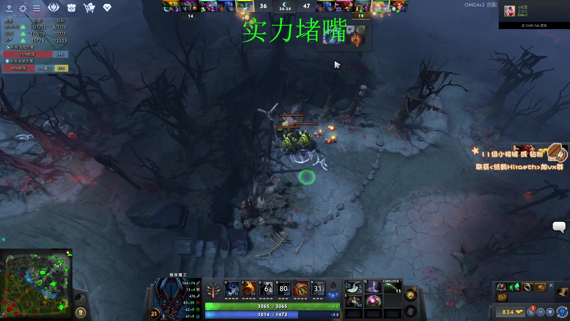 【2023-04-08 13点场】sakira丶hao：最纯粹的4+2