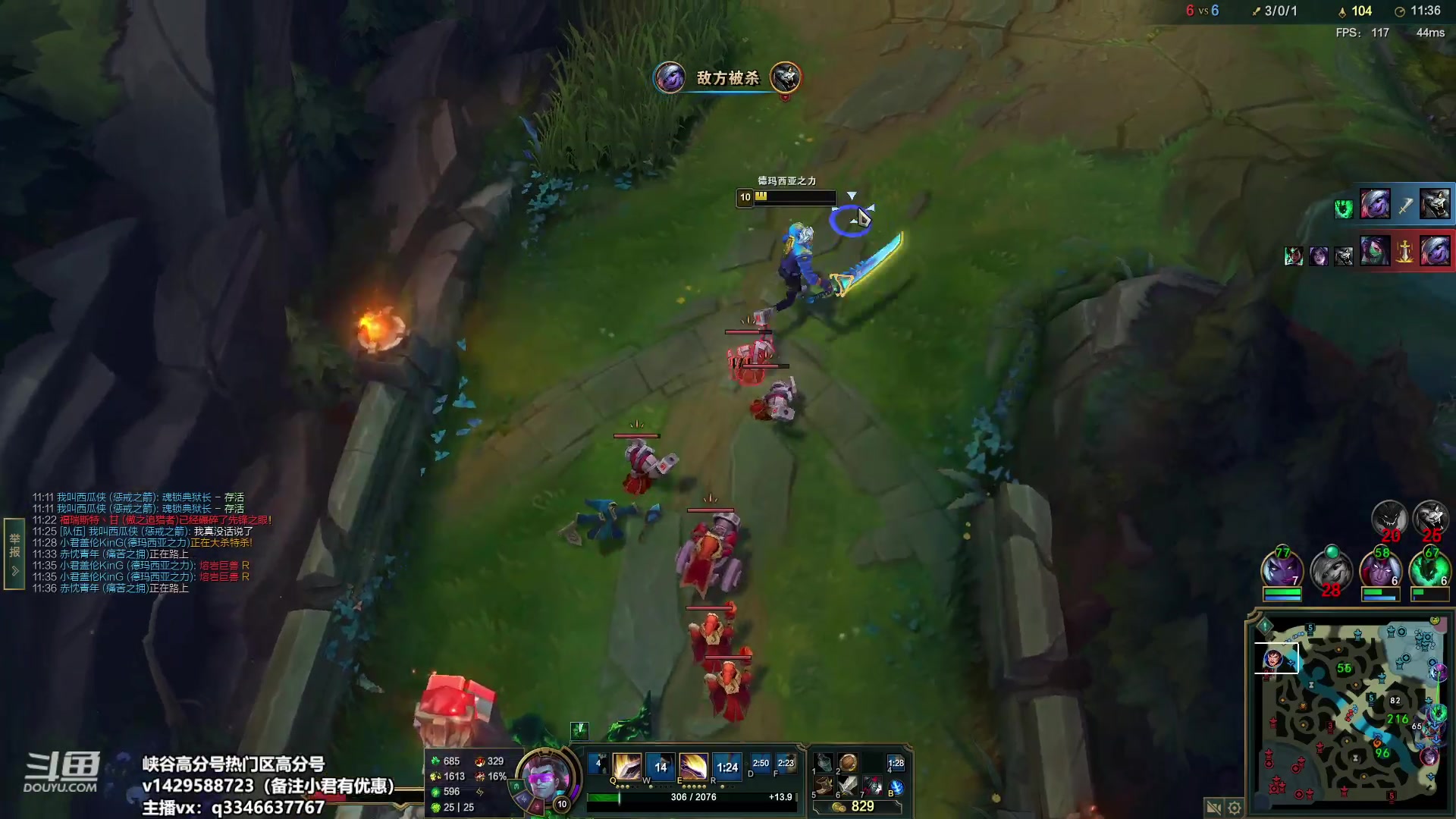 【2023-04-07 11点场】小君盖伦King：小君盖伦yyds~