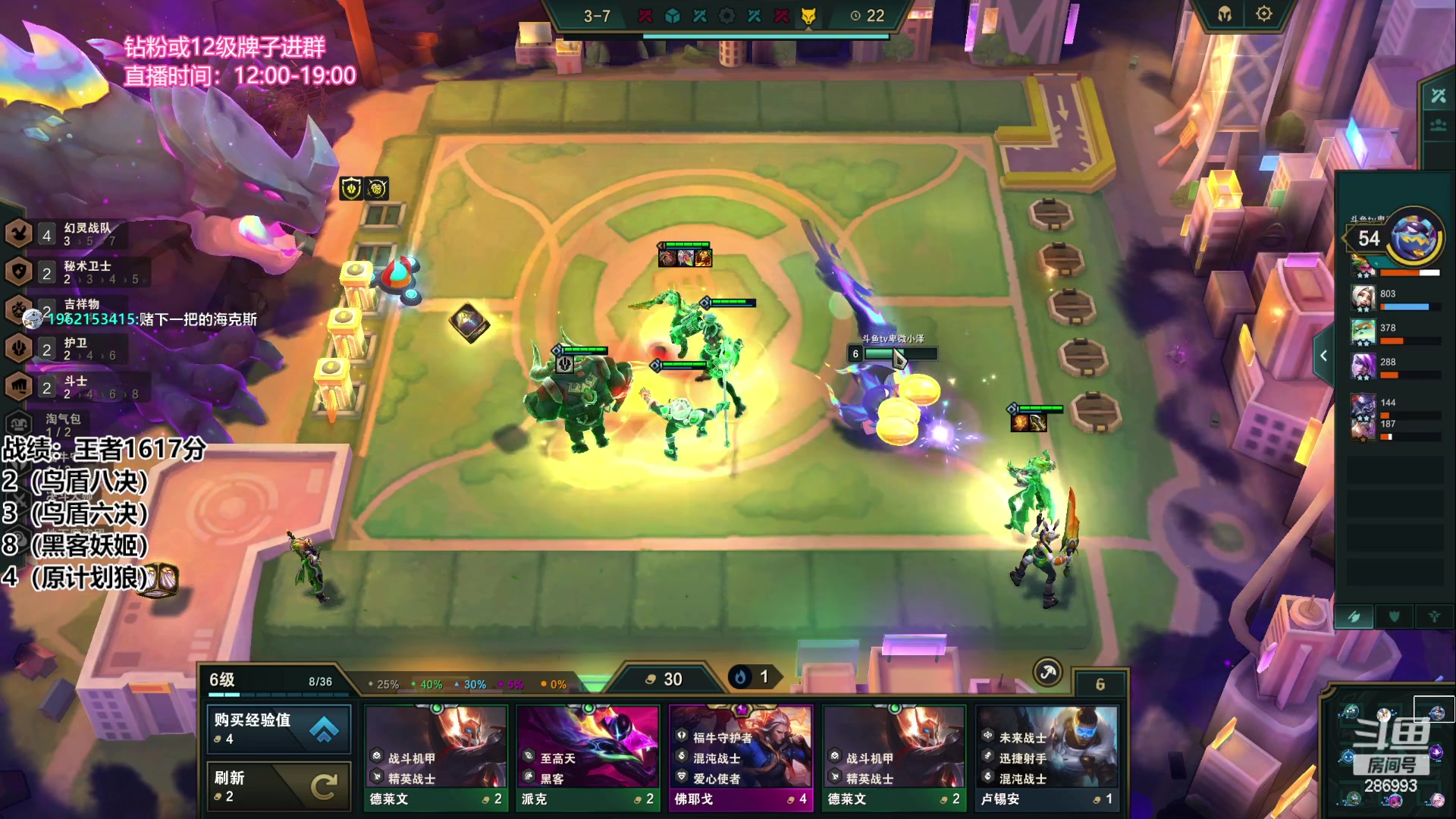 【2023-04-08 14点场】卑微小泽丶：小泽：1650冲第一