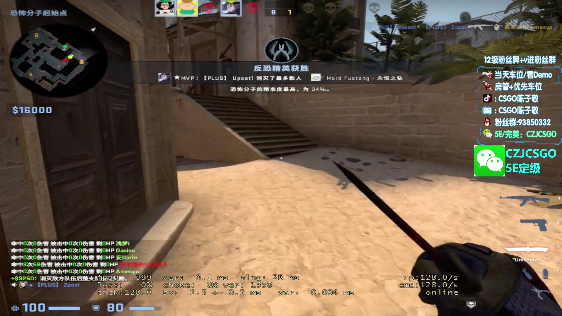 【2023-04-08 15点场】陈子敬丶：【陈子敬】打打5E新赛季定级