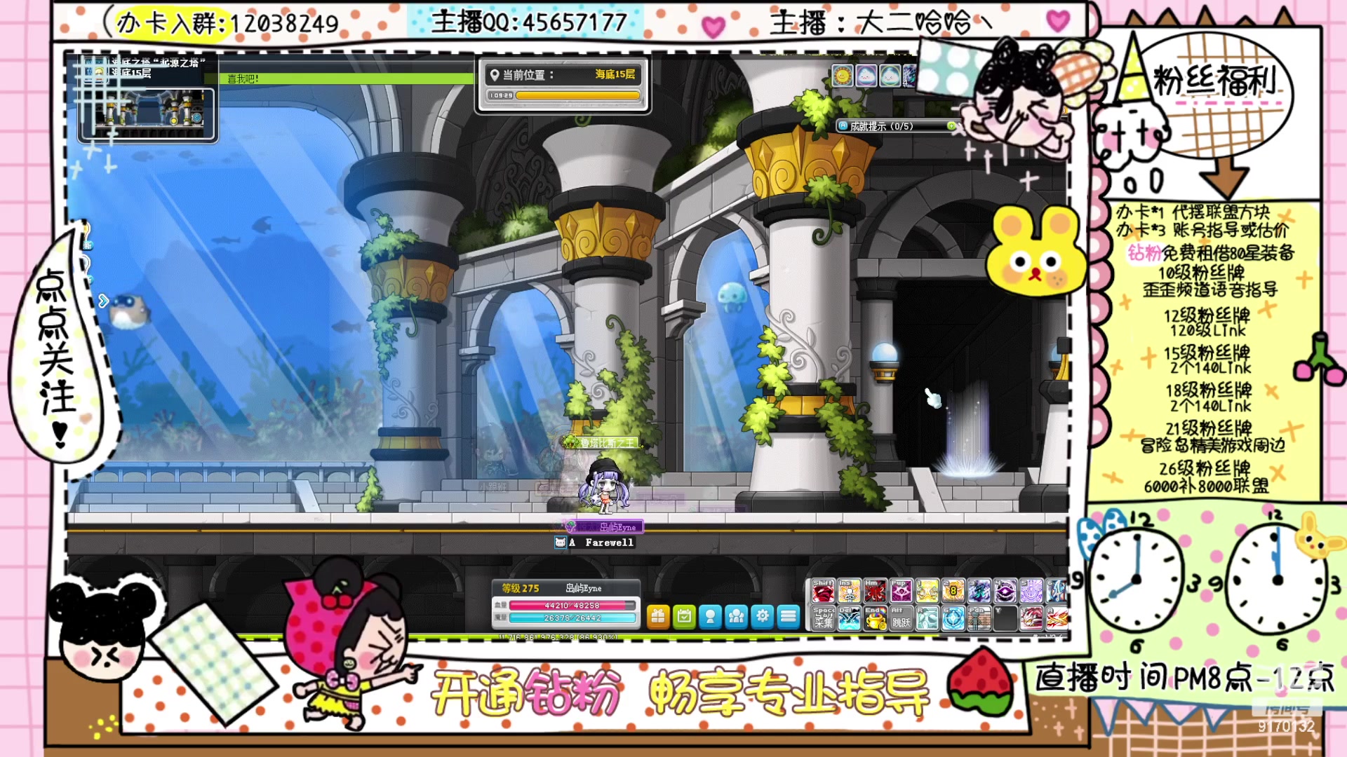【2023-04-08 00点场】哈哈冒险丶：二哈の起源之塔