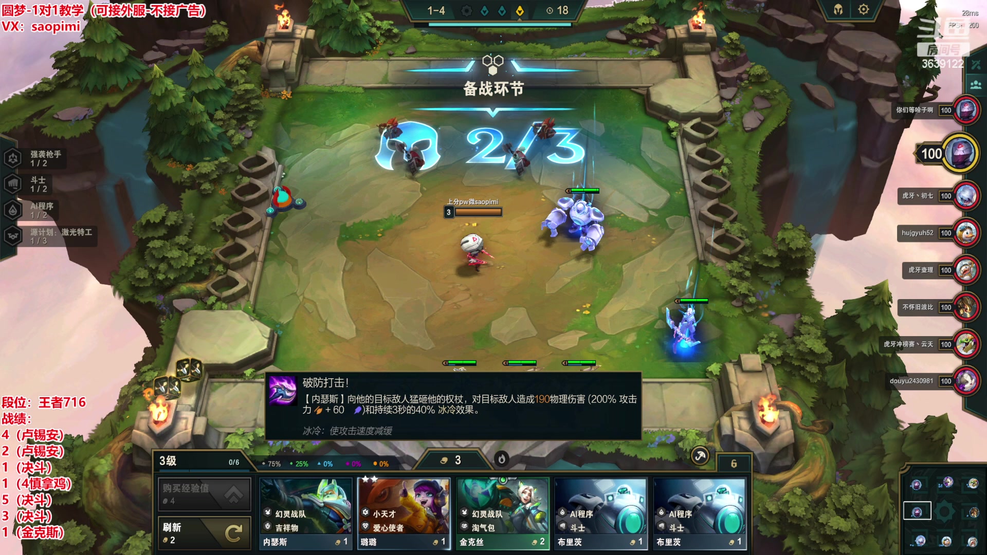 【2023-04-08 13点场】骚皮迷呀：时间匕首通杀