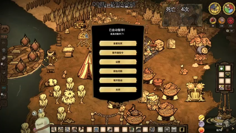 【2023-04-07 21点场】紫色蜗牛2020：厨师的美味之旅~~~