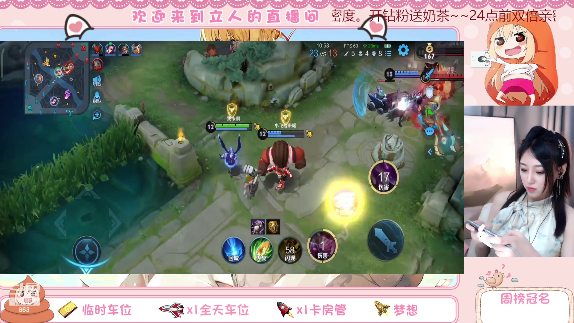 【2023-04-08 20点场】解说孙立人：开双倍亲密度啦家人们