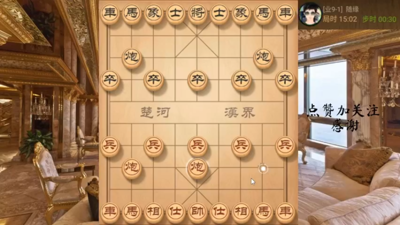 中炮对列手炮，飞刀妙手抽马，弃车砍炮，6666666，7