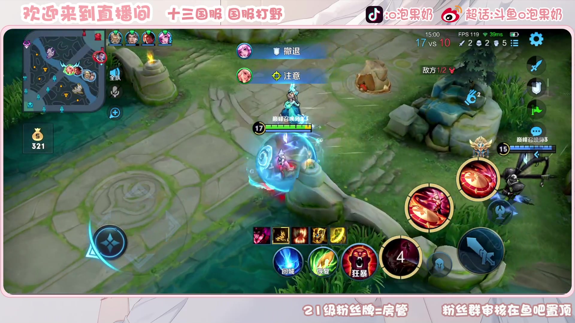 【2023-04-07 22点场】O泡果奶1111：挑战赛挑战赛gogogo