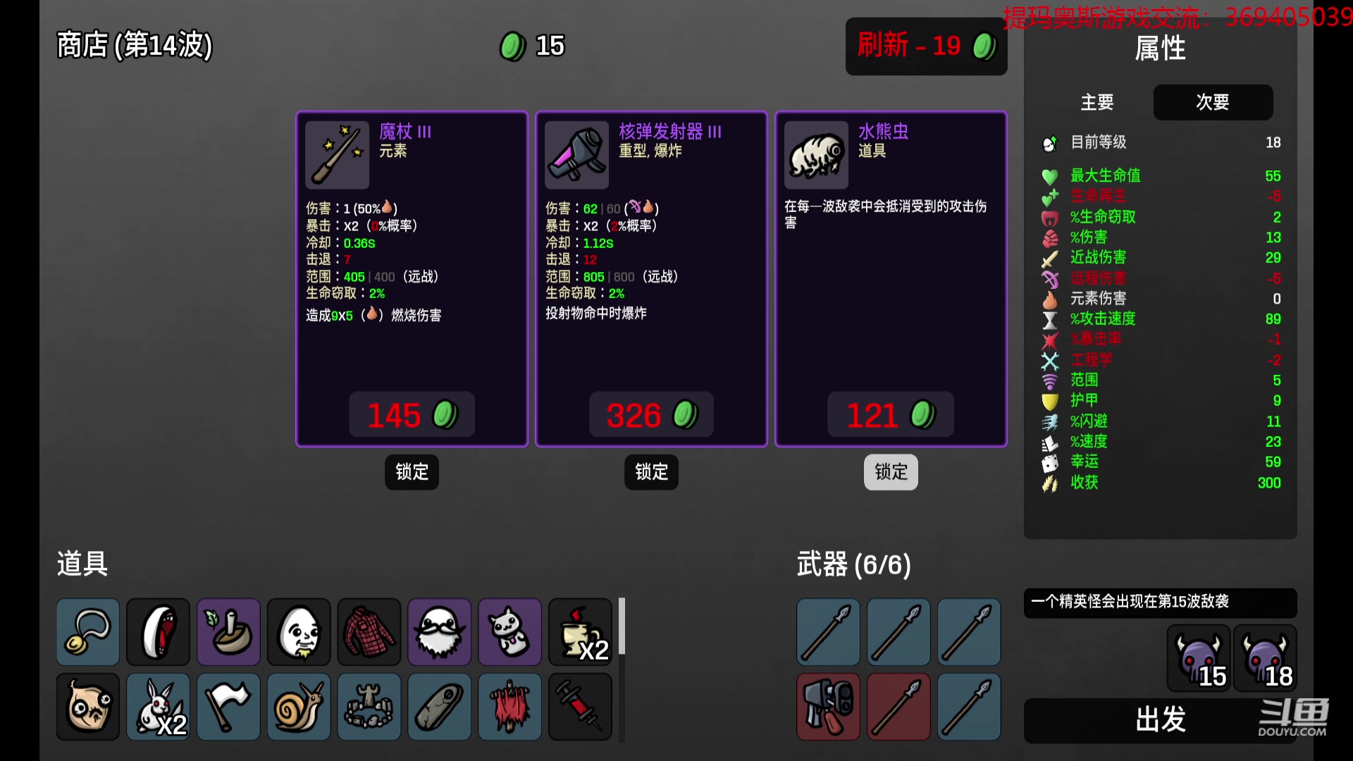 【2023-04-03 18点场】dimaaosi：土豆兄弟难5继续！