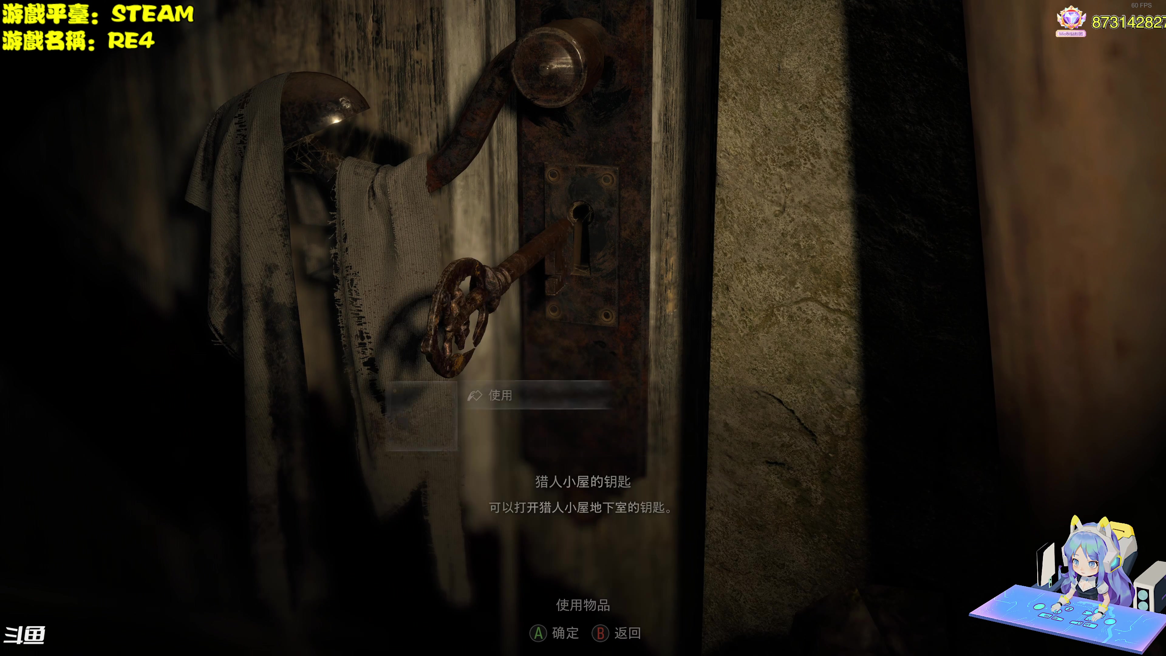【2023-04-08 16点场】主播秋山澪丶：4K60帧：尝试专家S+