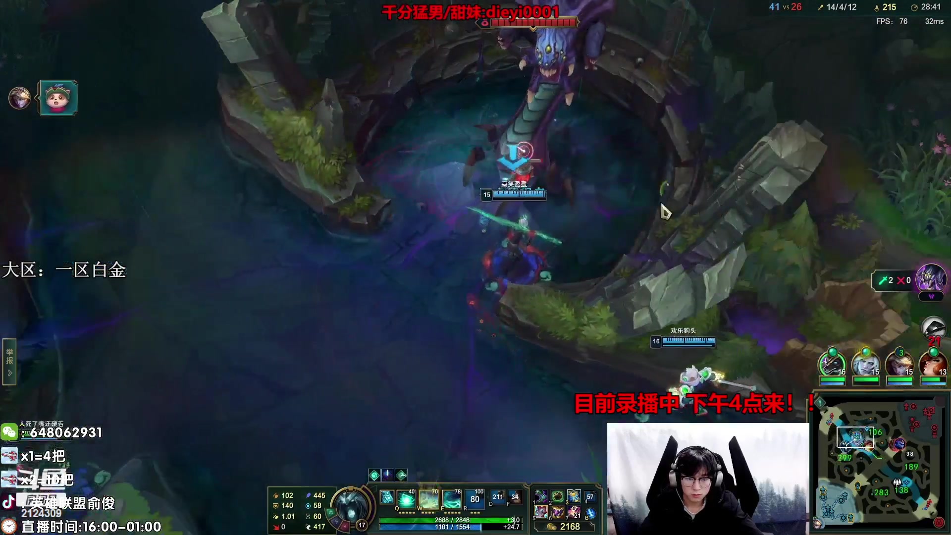【2023-04-08 05点场】俞俊0829：录播中 第一死歌！！