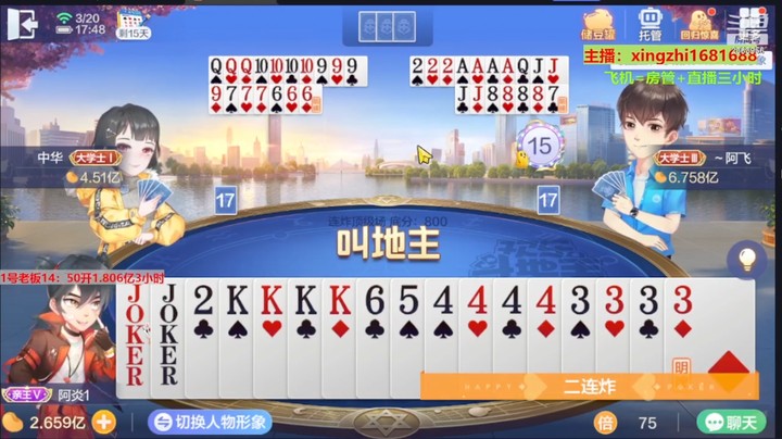 4765连炸：东边不亮西边亮，八雀不行换连炸！