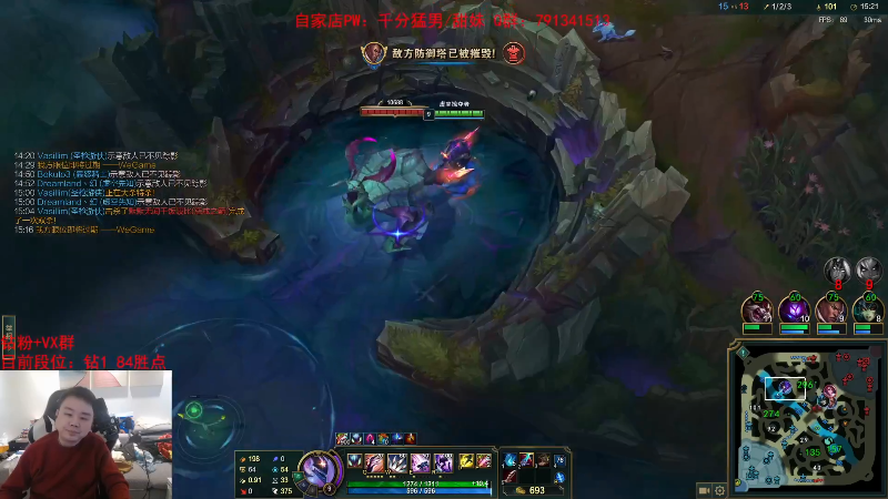 【英雄联盟】网友张顺飞的精彩时刻 20230408 18点场