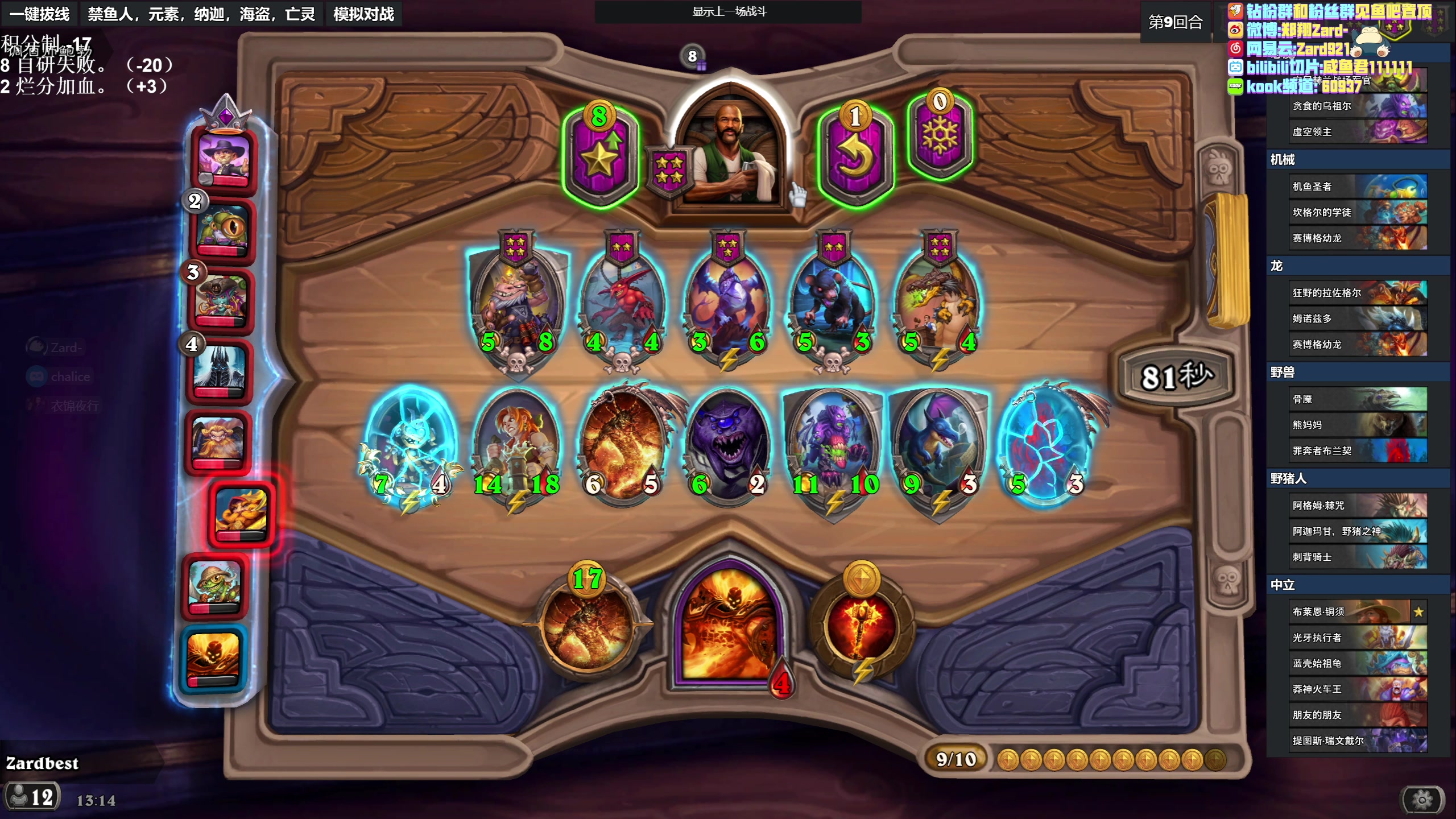 【2023-04-08 12点场】zard1991：zard1991 chill dude