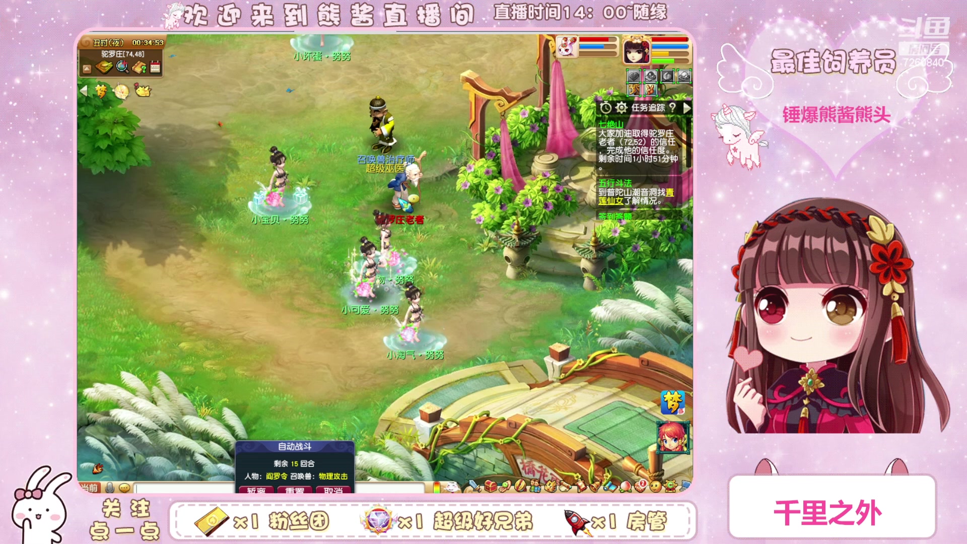 【2023-04-08 00点场】熊酱丶：千里之外 头铁4DF 努力冲化九