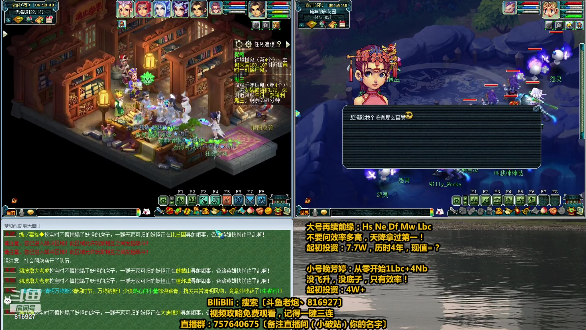 【2023-04-08 06点场】Mhxy炮哥丶：老炮：高效率175+129，日常推土机！
