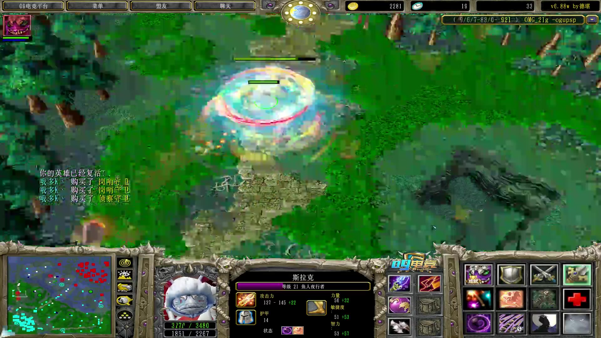【2023-04-08 16点场】Dota小蝴蝶：巅峰赛季9连