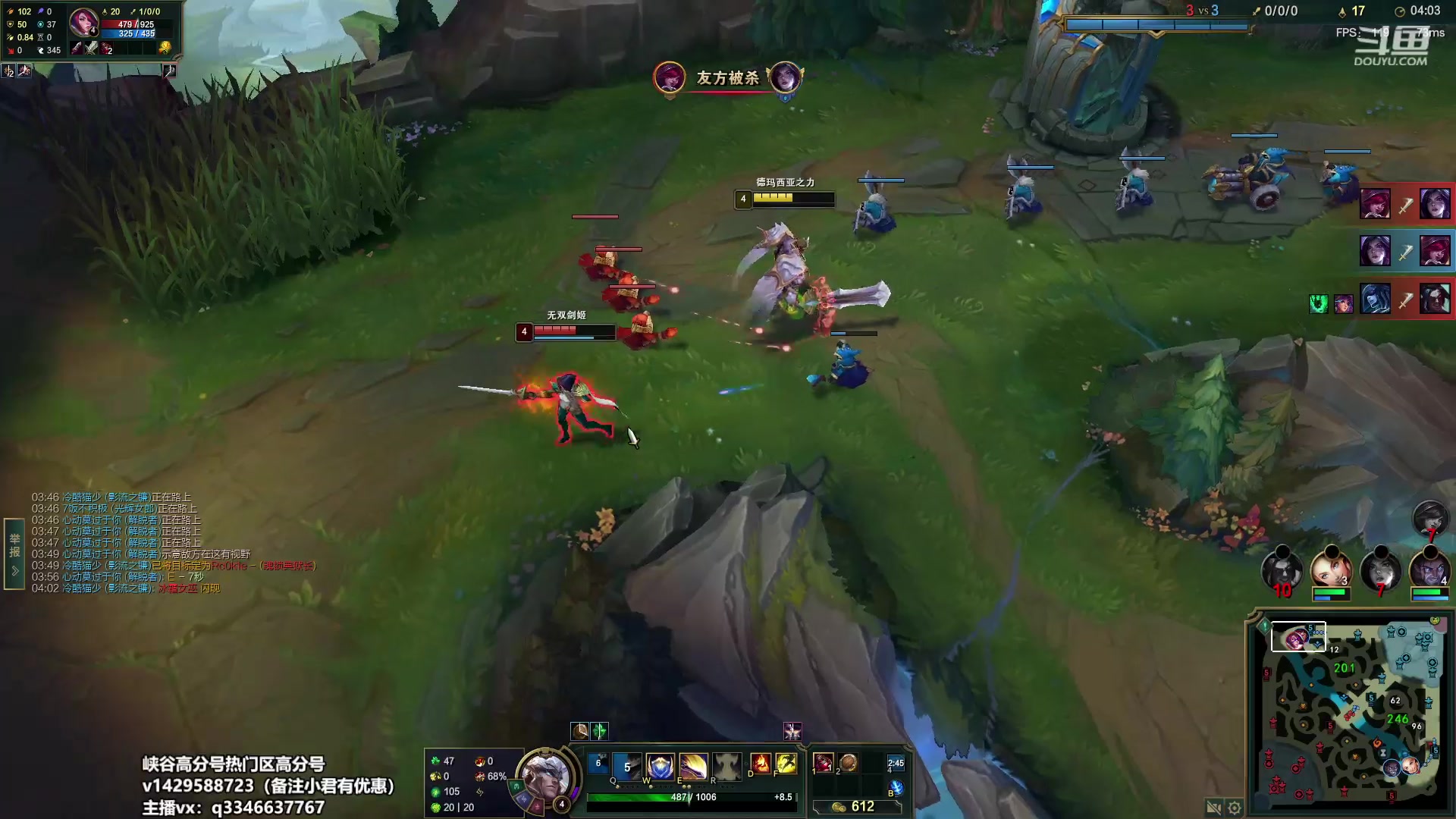 【2023-04-07 17点场】小君盖伦King：小君盖伦yyds~