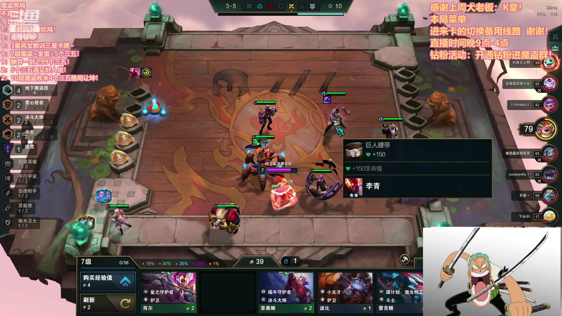 【2023-04-08 01点场】NB丶条皮兄弟：皮哥魔盗！快乐保障！