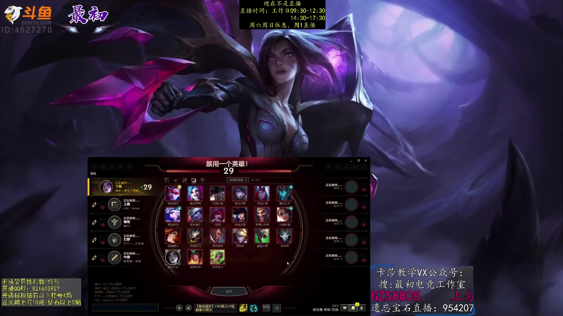 【2023-04-08 20点场】最初卡莎：第一卡莎：丛刃卡莎逆版本上分